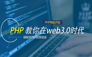 寿光 php市场占有率,PHP会被淘汰吗？